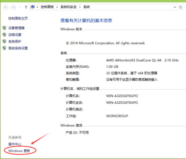 Win10系统怎么关闭自动更新的方法