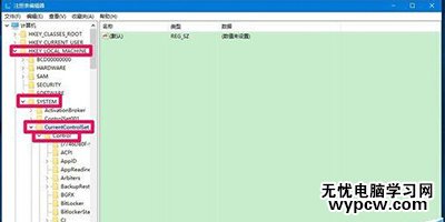 win10全屏截图时黑屏解决办法