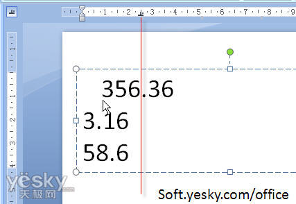 Powerpoint技巧：快速对齐小数点