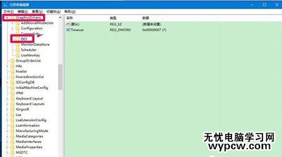 win10全屏截图时黑屏解决办法