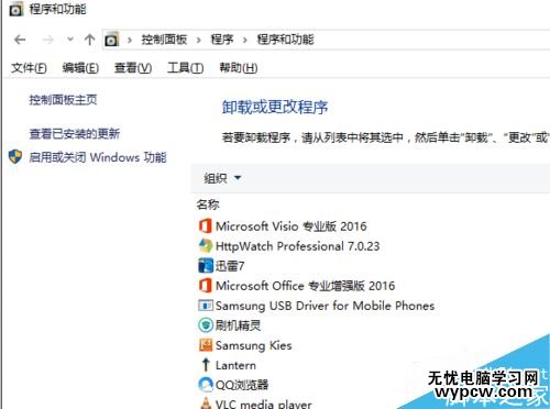 win10怎么卸载更新？win10卸载更新的两种方法