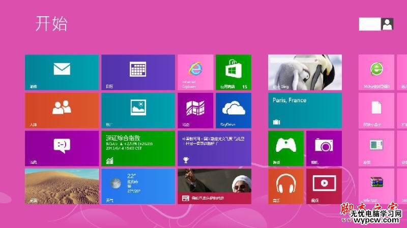 win8.1系统丢失msvcr71.dll文件的解决方法