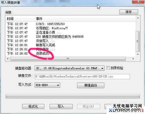win10用U盘安装,怎样把windows10做U盘启动安装
