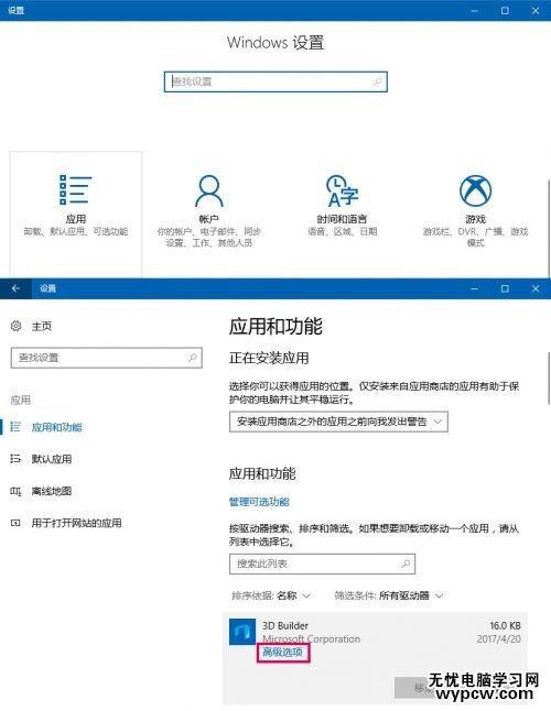 Win10存储感知功能怎么用？Win10存储感知使用方法