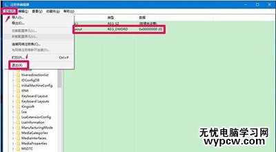win10全屏截图时黑屏解决办法