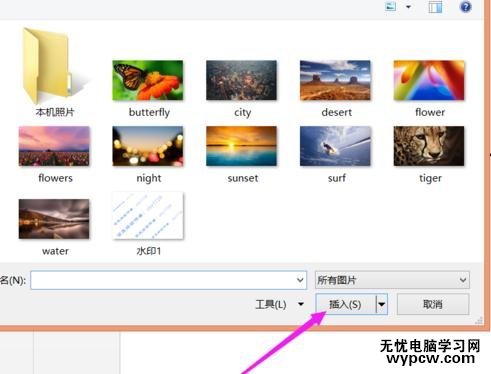 ppt2013怎么使用取色器