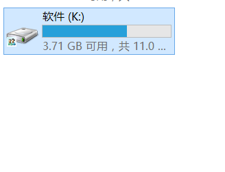 Win7/win8/win10用户在局域网内设置磁盘共享的图文教程 经验教程 第11张