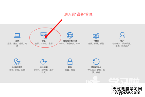 win10下如何解决U盘连接上电脑但不显示的问题