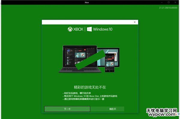 Win10录屏功文件在哪 修改Win10录屏文件路径方法