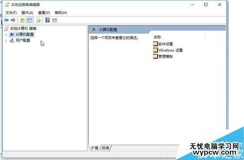 win10自动安装软件怎么办？win10禁止自动安装软件教程