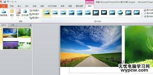 怎么压缩ppt2010的图片x