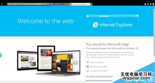 Windows10系统更新异常如何还原上一个版本？