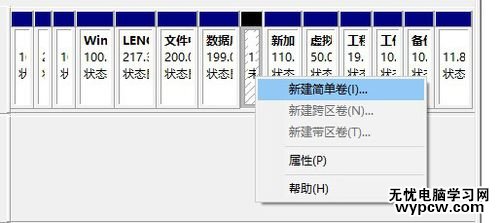 Windows10如何快速对硬盘分区？