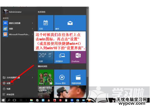 win10下如何解决U盘连接上电脑但不显示的问题