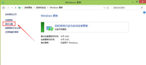 Win10系统怎么关闭自动更新的方法