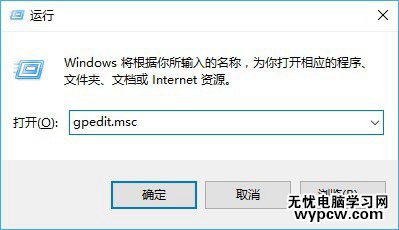 Win10锁屏界面怎么取消 关闭Win10锁屏界面方法