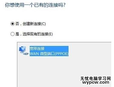 怎样设置网络连接