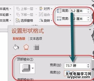 怎么在PPT2013三维模拟金属质感