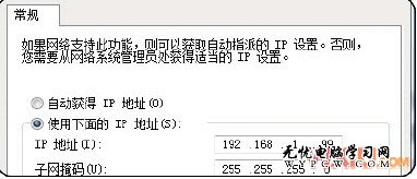 无线网络连接上但上不了网的原因和解决办法