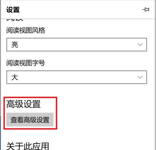 windows 10电脑浏览器打不开网页怎么解决