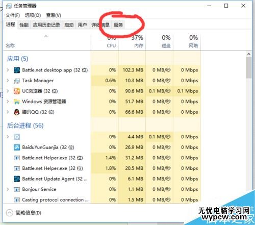Win10战网无法安装及Battle.net Update Agent已停止工作怎么办？