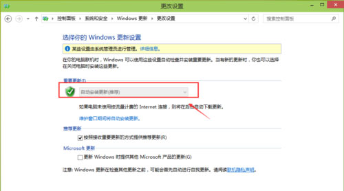 Win10系统怎么关闭自动更新的方法