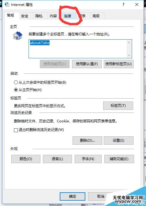 Win10战网无法安装及Battle.net Update Agent已停止工作怎么办？