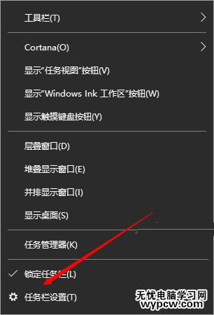 Windows如何安装Mac任务栏   Windows增加Mac任务栏教程