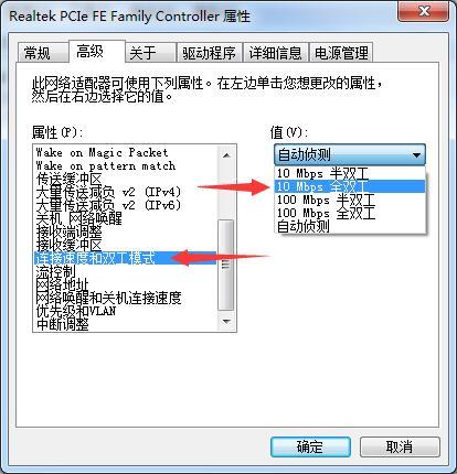 高级功能