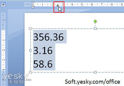 Powerpoint技巧：快速对齐小数点