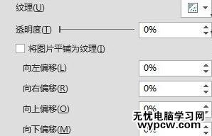 怎么在ppt2013中插入任意形状的图片_在ppt2013中插入任意形状的图片的方法步骤