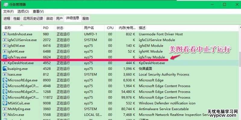Win10电脑运行卡死怎么办？Win10电脑卡死的解决方法