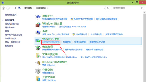 Win10系统怎么关闭自动更新的方法