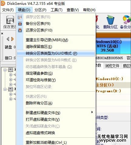 无法升级Win10创作者更新怎么办？硬盘分区惹的祸？