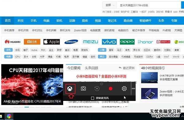 Win10录屏功文件在哪 修改Win10录屏文件路径方法