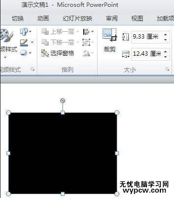 ppt2010中怎么插入在线视频