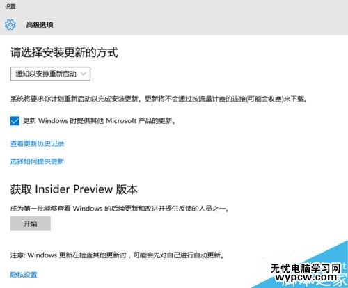 win10怎么卸载更新？win10卸载更新的两种方法