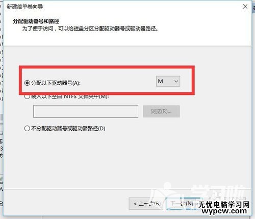 Windows10如何快速对硬盘分区？