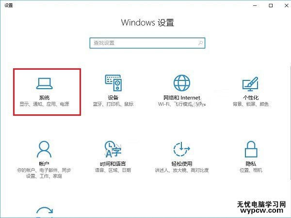 Win10电脑名字怎么改 Win10重命名电脑名称方法