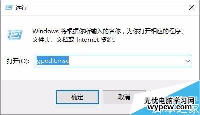 win10怎么禁止登陆QQ？win10禁止QQ登陆教程