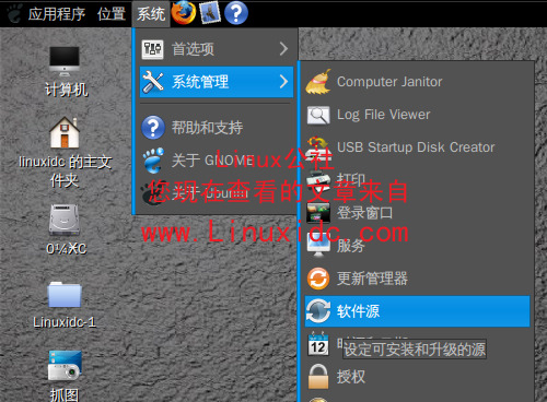 Ubuntu 9.04正式版下安装KDE4.2.2桌面环境[多图]