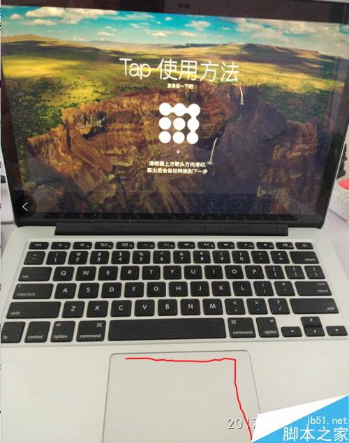 MAC手势密码解锁怎么设置？MAC手势解锁设置教程