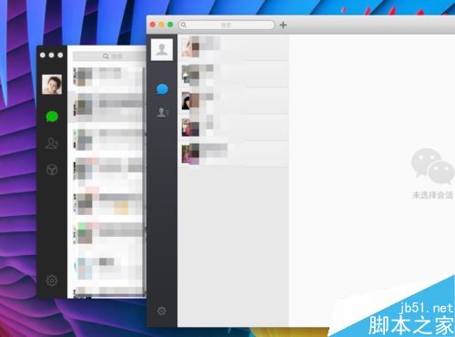 Mac怎么同时开启多个微信？mac OS微信双开教程