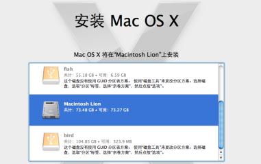 MAC OS怎样恢复出厂设置