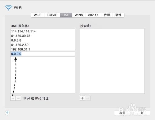 OS X Yosemite下载失败 OS X 10.10下载错误