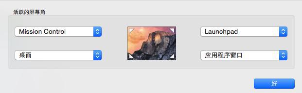 不懒就行？Windows用户如何快速上手Mac