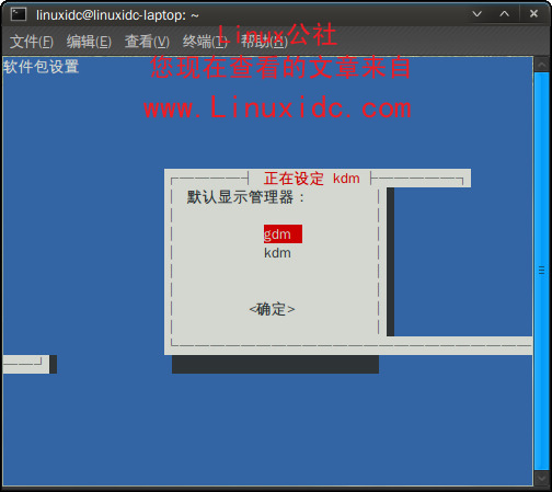 Ubuntu 9.04正式版下安装KDE4.2.2桌面环境[多图]