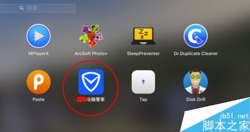 macbookpro怎么测网速？mac查看网速教程