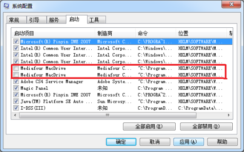 苹果操作系统安装图文教程