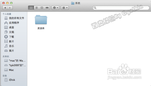 苹果Mac操作系统下怎么显示隐藏文件